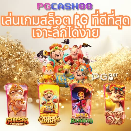 สล็อต เครดิต ฟรี 100 ไม่ ต้อง แชร์